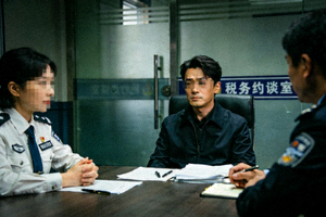 爆料条目一：某知名演员税务问题被约谈现场偷拍照片